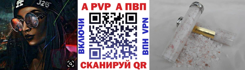 A PVP СК КРИС Алексеевка