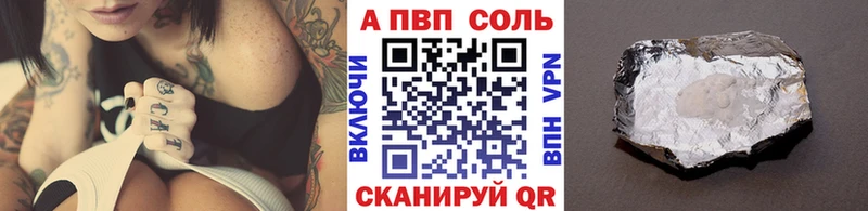 А ПВП Crystall mega tor Алексеевка
