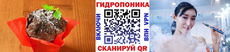 Canna-Cookies конопля  Алексеевка 