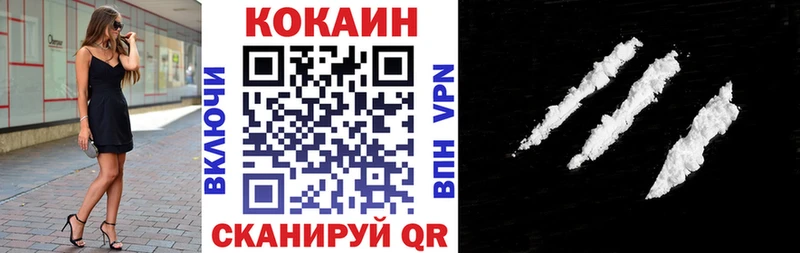 Кокаин Columbia  закладка  даркнет наркотические препараты  Алексеевка 