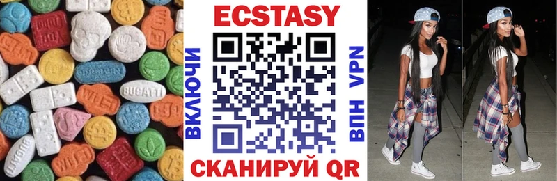 Ecstasy VHQ  MEGA ONION  Алексеевка 