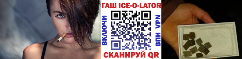 ГАШИШ VHQ  купить закладку  Алексеевка 