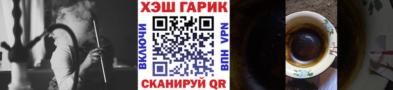 ГАШИШ убойный Алексеевка