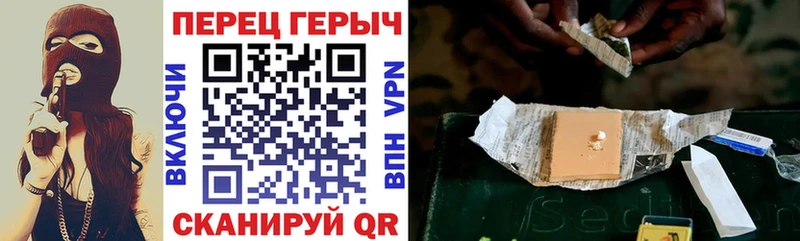 Героин Афган Алексеевка