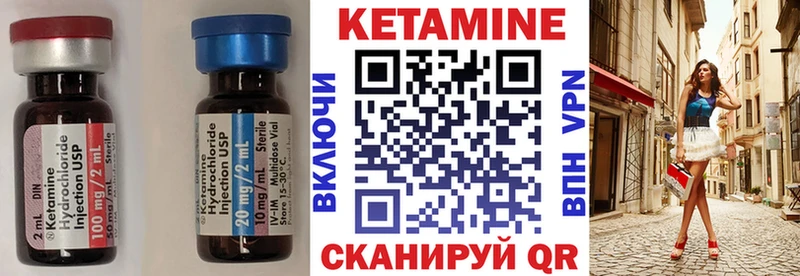 КЕТАМИН ketamine  Алексеевка 