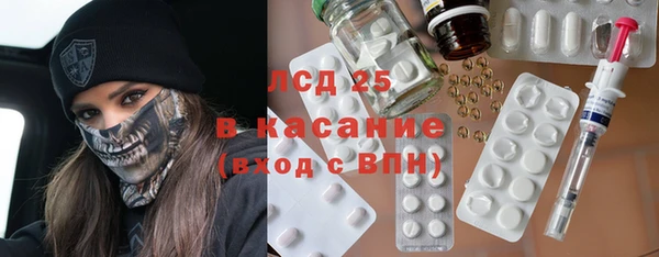 спайс Алексеевка