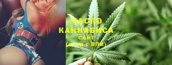 ГАЛЛЮЦИНОГЕННЫЕ ГРИБЫ Братск