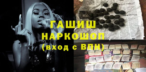 спайс Алексеевка