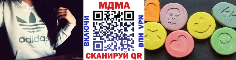 МЕГА рабочий сайт Алексеевка MDMA кристаллы