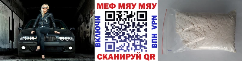 Меф mephedrone Алексеевка