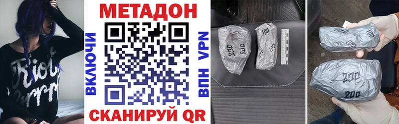 МЕТАДОН VHQ  сколько стоит  Алексеевка 